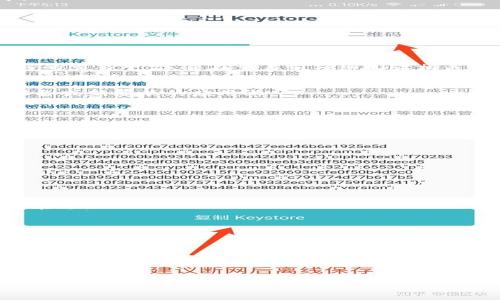   
USDT手机钱包：数字货币存储与交易的便捷方式  

关键词  
USDT, 手机钱包, 数字货币  

---

什么是USDT手机钱包？  
USDT（Tether）是一种广受欢迎的稳定币，通过与法定货币（如美元）挂钩，旨在减少加密货币市场的波动性。USDT手机钱包是一种专门用于存储、发送和接收USDT及其他数字货币的应用程序。用户可以通过智能手机轻松访问自己的数字资产，管理交易，并进行实时买卖。这种钱包的便捷性使得越来越多的加密货币投资者和爱好者选择使用它们来管理自己的资产。  

USDT手机钱包的类型  
USDT手机钱包主要分为两种类型：热钱包和冷钱包。  
热钱包是指通过互联网连接的在线钱包，这些钱包便于用户快速访问和交易，例如一些流行的加密货币交易所应用和自主开发的手机应用。热钱包的优点是操作方便，适合日常交易，但安全性相对较低，容易受到黑客攻击。  
冷钱包则是指离线存储的设备，如硬件钱包或纸质钱包。这类钱包的安全性极高，适合存储大量资产，但它们的使用相对复杂，适合长期持有者。  
选择哪种钱包类型，主要取决于用户的需求和投资策略。对于那些频繁交易的用户，热钱包无疑是更为合适的选择；而对于希望长期持有资产的投资者，则更推荐使用冷钱包。  

如何选择合适的USDT手机钱包？  
选择合适的USDT手机钱包时，有几个关键因素需要考虑：  
ul  
    li安全性：选择有良好安全记录和用户评价的钱包。/li  
    li用户友好性：操作界面要简单易懂，方便使用。/li  
    li支持的加密货币：如果你计划存储其他数字货币，确保钱包支持它们。/li  
    li备份和恢复选项：钱包应提供易于使用的备份和恢复功能，以避免数据丢失。/li  
/ul  
通过对比不同钱包的特点，用户可以选择符合自己需求的最佳钱包。  

如何使用USDT手机钱包进行交易？  
使用USDT手机钱包进行交易的步骤相对简单：  
ol  
    li下载并安装钱包：从应用商店下载并安装所选择的USDT手机钱包。/li  
    li创建新钱包：按照软件界面的步骤创建新钱包，并备份助记词或私钥。/li  
    li充值USDT：将USDT充值到钱包中，可以通过交易所转账或接受他人转账。/li  
    li进行交易：在钱包内选择“发送”或“交易”功能，输入对方的地址和转账金额，确认无误后提交。/li  
/ol  
这些步骤简明扼要，可以帮助用户轻松上手USDT手机钱包的使用。  

USDT手机钱包的优势和劣势  
每种工具都有其优缺点，USDT手机钱包也不例外。  
优势：  
ul  
    li便捷性：用户可以随时随地通过手机进行交易和管理资产。/li  
    li实时性：快速的交易确认，适合日常交易和投资。/li  
    li用户友好性：现代化的界面和操作流程，使得任何人都能轻松使用。/li  
/ul  
劣势：  
ul  
    li安全风险：热钱包易受到黑客的攻击，丢失资产的风险较高。/li  
    li依赖网络：需保持联网以完成交易，不适合在网络不佳的环境中使用。/li  
/ul  
这些优劣势提示用户在选择和使用USDT手机钱包时需保持警惕，对资产安全进行多重防护。  

如何确保USDT手机钱包的安全  
为了确保USDT手机钱包的安全，用户应采取以下措施：  
ul  
    li启用双重验证：开启二次验证功能，以增加账户安全。/li  
    li设置强密码：使用复杂且唯一的密码保护钱包。/li  
    li定期更新软件：保持钱包应用程序的最新版本，以免遭受漏洞攻击。/li  
    li定期备份：定期备份钱包信息，以防数据丢失。/li  
/ul  
综合上述措施，可以降低钱包遭受攻击和资产丢失的风险。  

---

常见问题解答  

1. USDT手机钱包是否安全？  
USDT手机钱包的安全性主要取决于用户如何使用及选择的具体钱包。热钱包因其接入互联网，可能面临黑客攻击的风险。用户使用热钱包时，务必选择大品牌、高安全性的应用，并启用双重验证功能，以增强安全性。同时，用户应保持警惕，不随意点击陌生链接，定期备份账户信息，以防止意外数据丢失。  
冷钱包则相对安全，适合长期存储大额资产。若用户关注安全性，建议将资产分散存储，在热钱包中保存少量日常交易所需的资金，而将大部分资产存储在冷钱包中。  

2. USDT手机钱包支持哪些交易？  
大部分USDT手机钱包支持USDT的发送与接收，同时很多钱包也支持其他加密货币的存储与交易。用户可以在钱包内查看所支持的具体货币。常见的交易方式包括：  
ul  
    li点对点交易：用户可以通过钱包直接向其他用户发送USDT或其他数字货币。/li  
    li交易所交易：用户还可以将USDT转移至交易所进行币币交易，或兑换为法币。许多交易所也提供API接口，便于通过手机钱包进行管理。/li  
/ul  
Unofficial plataformas también pueden ofrecer intercambios directos entre USDT y otras criptomonedas. Sin embargo,用户应选择信誉良好的交易平台，并在交易前仔细阅读相关条款。  

3. 如果丢失了USDT手机钱包的密码怎么办？  
如果用户遗忘了USDT手机钱包的密码，恢复方法依赖于具体钱包提供的功能。许多钱包在创建时会生成助记词或恢复密钥，用户可运用这些信息将钱包恢复到新设备或新安装的应用上。  
用户通常应在设置钱包时备份这些数据，如果没有备份，可能会导致无法访问其资金。因此，在创建钱包时，一定要认真保管助记词。建议在安全的地方保存，并避免将其存储在联网设备上。  

4. 如何将USDT提取到银行账户？  
将USDT转换为法定货币并提取到银行账户，通常需要通过加密货币交易所进行。具体步骤如下：  
ol  
    li用户将USDT从手机钱包转移到交易所的账户中的USDT地址。/li  
    li在交易所平台上选择USDT对法定货币（如美元）的交易，进行币币兑换。/li  
    li完成兑换后，选择提取资金到银行账户，提供相关银行账户信息并确认。/li  
/ol  
不同交易所的提取时间及手续费各不相同，用户在选择交易所时应提前了解其相关政策。  

5. USDT与其他加密货币的区别？  
USDT作为一种稳定币，其价值与法定货币相挂钩，通常维持在1:1的比例。这是USDT与其他波动较大的加密货币（如比特币、以太坊等）的一大区别。USDT的主要特点在于：  
ul  
    li价格稳定：USDT受美元的支持，极大地减少了价格波动，适合用于价值储存和日常交易。/li  
    li兑换便利：大多数交易平台和购物网站支持以USDT进行支付，使其具备良好的流动性。/li  
    li风险低：在市场波动剧烈时，持有USDT可以减少投资者的风险。/li  
/ul  
总之，USDT非常适合作为交易的媒介，而其他加密货币则可作为投资的通道进行长期投资。  

---

以上内容为关于USDT手机钱包的详细介绍及常见问题解答。希望能帮助你更深入理解这一领域的知识。