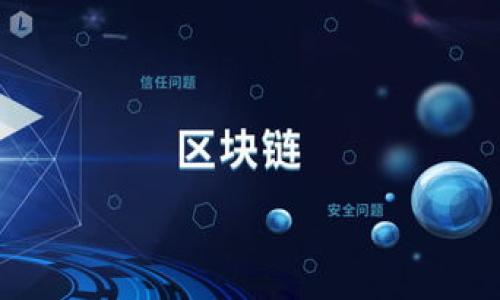   
USDT手机钱包：数字货币存储与交易的便捷方式  

关键词  
USDT, 手机钱包, 数字货币  

---

什么是USDT手机钱包？  
USDT（Tether）是一种广受欢迎的稳定币，通过与法定货币（如美元）挂钩，旨在减少加密货币市场的波动性。USDT手机钱包是一种专门用于存储、发送和接收USDT及其他数字货币的应用程序。用户可以通过智能手机轻松访问自己的数字资产，管理交易，并进行实时买卖。这种钱包的便捷性使得越来越多的加密货币投资者和爱好者选择使用它们来管理自己的资产。  

USDT手机钱包的类型  
USDT手机钱包主要分为两种类型：热钱包和冷钱包。  
热钱包是指通过互联网连接的在线钱包，这些钱包便于用户快速访问和交易，例如一些流行的加密货币交易所应用和自主开发的手机应用。热钱包的优点是操作方便，适合日常交易，但安全性相对较低，容易受到黑客攻击。  
冷钱包则是指离线存储的设备，如硬件钱包或纸质钱包。这类钱包的安全性极高，适合存储大量资产，但它们的使用相对复杂，适合长期持有者。  
选择哪种钱包类型，主要取决于用户的需求和投资策略。对于那些频繁交易的用户，热钱包无疑是更为合适的选择；而对于希望长期持有资产的投资者，则更推荐使用冷钱包。  

如何选择合适的USDT手机钱包？  
选择合适的USDT手机钱包时，有几个关键因素需要考虑：  
ul  
    li安全性：选择有良好安全记录和用户评价的钱包。/li  
    li用户友好性：操作界面要简单易懂，方便使用。/li  
    li支持的加密货币：如果你计划存储其他数字货币，确保钱包支持它们。/li  
    li备份和恢复选项：钱包应提供易于使用的备份和恢复功能，以避免数据丢失。/li  
/ul  
通过对比不同钱包的特点，用户可以选择符合自己需求的最佳钱包。  

如何使用USDT手机钱包进行交易？  
使用USDT手机钱包进行交易的步骤相对简单：  
ol  
    li下载并安装钱包：从应用商店下载并安装所选择的USDT手机钱包。/li  
    li创建新钱包：按照软件界面的步骤创建新钱包，并备份助记词或私钥。/li  
    li充值USDT：将USDT充值到钱包中，可以通过交易所转账或接受他人转账。/li  
    li进行交易：在钱包内选择“发送”或“交易”功能，输入对方的地址和转账金额，确认无误后提交。/li  
/ol  
这些步骤简明扼要，可以帮助用户轻松上手USDT手机钱包的使用。  

USDT手机钱包的优势和劣势  
每种工具都有其优缺点，USDT手机钱包也不例外。  
优势：  
ul  
    li便捷性：用户可以随时随地通过手机进行交易和管理资产。/li  
    li实时性：快速的交易确认，适合日常交易和投资。/li  
    li用户友好性：现代化的界面和操作流程，使得任何人都能轻松使用。/li  
/ul  
劣势：  
ul  
    li安全风险：热钱包易受到黑客的攻击，丢失资产的风险较高。/li  
    li依赖网络：需保持联网以完成交易，不适合在网络不佳的环境中使用。/li  
/ul  
这些优劣势提示用户在选择和使用USDT手机钱包时需保持警惕，对资产安全进行多重防护。  

如何确保USDT手机钱包的安全  
为了确保USDT手机钱包的安全，用户应采取以下措施：  
ul  
    li启用双重验证：开启二次验证功能，以增加账户安全。/li  
    li设置强密码：使用复杂且唯一的密码保护钱包。/li  
    li定期更新软件：保持钱包应用程序的最新版本，以免遭受漏洞攻击。/li  
    li定期备份：定期备份钱包信息，以防数据丢失。/li  
/ul  
综合上述措施，可以降低钱包遭受攻击和资产丢失的风险。  

---

常见问题解答  

1. USDT手机钱包是否安全？  
USDT手机钱包的安全性主要取决于用户如何使用及选择的具体钱包。热钱包因其接入互联网，可能面临黑客攻击的风险。用户使用热钱包时，务必选择大品牌、高安全性的应用，并启用双重验证功能，以增强安全性。同时，用户应保持警惕，不随意点击陌生链接，定期备份账户信息，以防止意外数据丢失。  
冷钱包则相对安全，适合长期存储大额资产。若用户关注安全性，建议将资产分散存储，在热钱包中保存少量日常交易所需的资金，而将大部分资产存储在冷钱包中。  

2. USDT手机钱包支持哪些交易？  
大部分USDT手机钱包支持USDT的发送与接收，同时很多钱包也支持其他加密货币的存储与交易。用户可以在钱包内查看所支持的具体货币。常见的交易方式包括：  
ul  
    li点对点交易：用户可以通过钱包直接向其他用户发送USDT或其他数字货币。/li  
    li交易所交易：用户还可以将USDT转移至交易所进行币币交易，或兑换为法币。许多交易所也提供API接口，便于通过手机钱包进行管理。/li  
/ul  
Unofficial plataformas también pueden ofrecer intercambios directos entre USDT y otras criptomonedas. Sin embargo,用户应选择信誉良好的交易平台，并在交易前仔细阅读相关条款。  

3. 如果丢失了USDT手机钱包的密码怎么办？  
如果用户遗忘了USDT手机钱包的密码，恢复方法依赖于具体钱包提供的功能。许多钱包在创建时会生成助记词或恢复密钥，用户可运用这些信息将钱包恢复到新设备或新安装的应用上。  
用户通常应在设置钱包时备份这些数据，如果没有备份，可能会导致无法访问其资金。因此，在创建钱包时，一定要认真保管助记词。建议在安全的地方保存，并避免将其存储在联网设备上。  

4. 如何将USDT提取到银行账户？  
将USDT转换为法定货币并提取到银行账户，通常需要通过加密货币交易所进行。具体步骤如下：  
ol  
    li用户将USDT从手机钱包转移到交易所的账户中的USDT地址。/li  
    li在交易所平台上选择USDT对法定货币（如美元）的交易，进行币币兑换。/li  
    li完成兑换后，选择提取资金到银行账户，提供相关银行账户信息并确认。/li  
/ol  
不同交易所的提取时间及手续费各不相同，用户在选择交易所时应提前了解其相关政策。  

5. USDT与其他加密货币的区别？  
USDT作为一种稳定币，其价值与法定货币相挂钩，通常维持在1:1的比例。这是USDT与其他波动较大的加密货币（如比特币、以太坊等）的一大区别。USDT的主要特点在于：  
ul  
    li价格稳定：USDT受美元的支持，极大地减少了价格波动，适合用于价值储存和日常交易。/li  
    li兑换便利：大多数交易平台和购物网站支持以USDT进行支付，使其具备良好的流动性。/li  
    li风险低：在市场波动剧烈时，持有USDT可以减少投资者的风险。/li  
/ul  
总之，USDT非常适合作为交易的媒介，而其他加密货币则可作为投资的通道进行长期投资。  

---

以上内容为关于USDT手机钱包的详细介绍及常见问题解答。希望能帮助你更深入理解这一领域的知识。