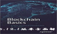 小狐狸钱包v5.12.1版本全面