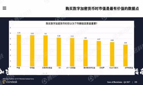 加密货币钱包的图形界面设计及软件下载指南