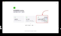 中国数字货币与数字钱包