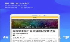 虚拟币钱包能冻结吗？深
