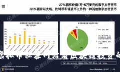 : 从虚拟币私募网站看区块