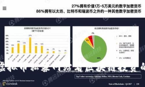 : 从虚拟币私募网站看区块链投资的未来