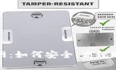 比特币登录平台官网：如