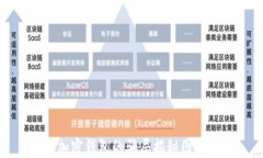 加密钱包的骗局揭秘图解