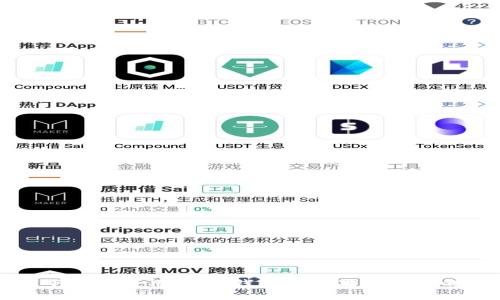 如何下载和使用TRON钱包在苹果设备上的指南