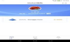 深入探究UPay数字货币：未