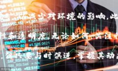  区块链钱包挖矿命令解析