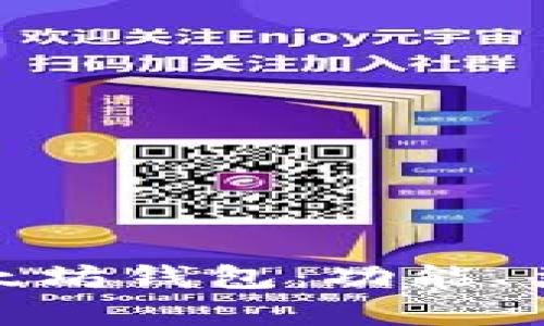 : 深入解析以太坊钱包：功能、类型与选择指南