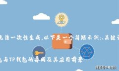 内容过长，无法一次性生