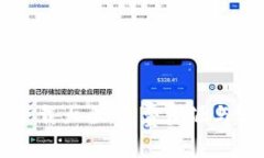 区块链软件下载大全：免