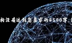 注意：由于由于字数和复