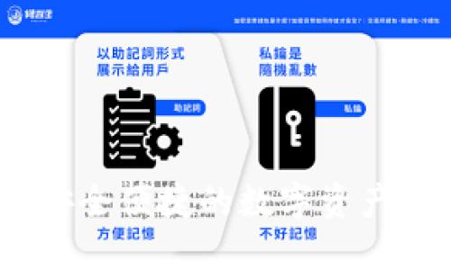 比特派：安全便捷的数字资产管理工具