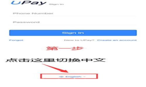 与关键词：

区块链APP下载：探索数字资产的新时代