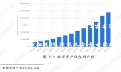 如何将虚拟币提现到微信