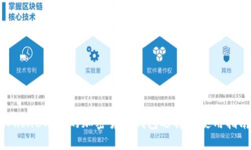 iPhone用户的加密货币钱包选择与使用指南