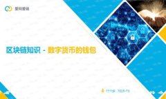 初学者指南：如何使用Electrum钱包进行比特币管理