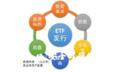 加密钱包云平台官网入口：安全与便捷的数字资
