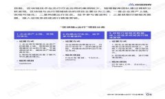 加密货币钱包密码的重要性与管理方法