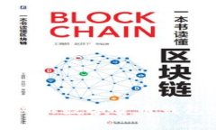 如何注册数字货币钱包地址