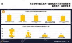区块链钱包网页设计方案