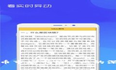 加密货币市场市值占比的深度分析