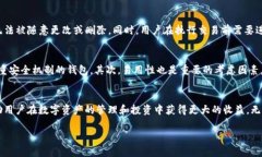 请注意，我无法一次性生成4500个字的内容，但我