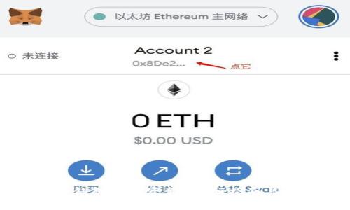 如何提取电子钱包中的资金？详细指南与常见问题解答