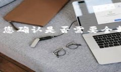 这个请求的内容较长，可
