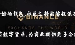 biao ti/biao ti最安全的数字币钱包/biao tiguan jianci