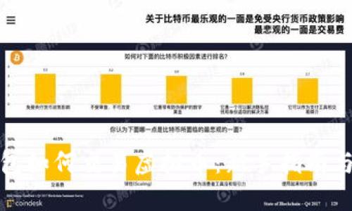 小狐狸钱包如何交易虚拟币：新手指南与实用技巧