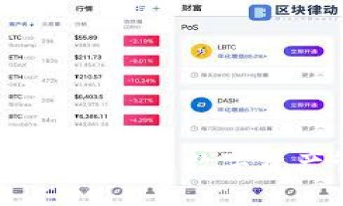 区块链的社交钱包：未来数字资产管理的新趋势