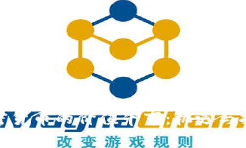 加密货币的价值牛市：机遇与挑战