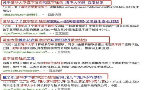 数字货币开盘机制与市场动态分析