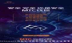 Metamask钱包如何提现：步骤