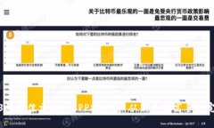: 2023年最佳交易所APP排行