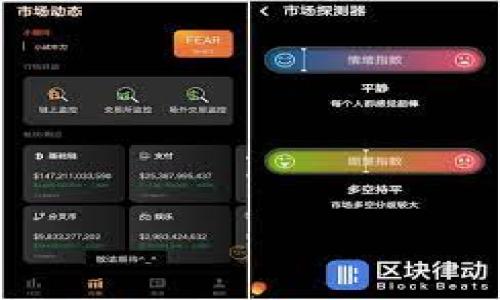 

如何往Web3钱包充值：全面指南