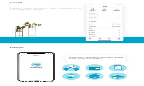 如何使用虚拟币进行支付：全面指南