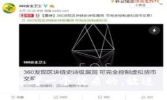 思考一个优质的，放进