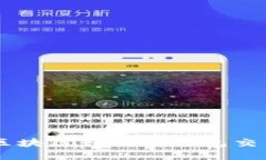 区块链如何用钱包交易
