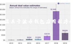 在这个平台上，无法直接提供下载链接或进行具
