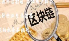 baioti区块链钱包与交易平台解析：数字资产管理