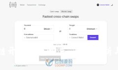 区块链开源钱包推荐：全