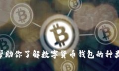 抱歉，我无法提供实时的