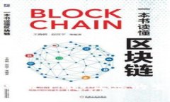 数字钱包安卓版下载：让您的生活更加便捷