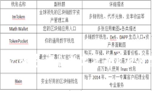 虚拟币400亿骗局：揭秘数字货币背后的黑幕与陷阱