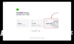 区块链钱包APP系统全解析：安全性、技术架构与