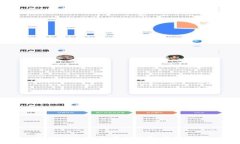 高效安全的区块链钱包设计文档