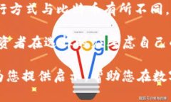 狗狗币历史K线图分析与市值波动探讨/  狗狗币